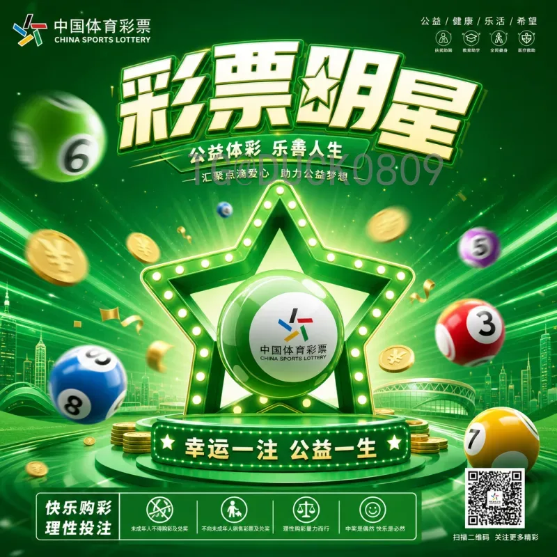 迪巴拉2026世界杯前景分析：传奇能否延续？