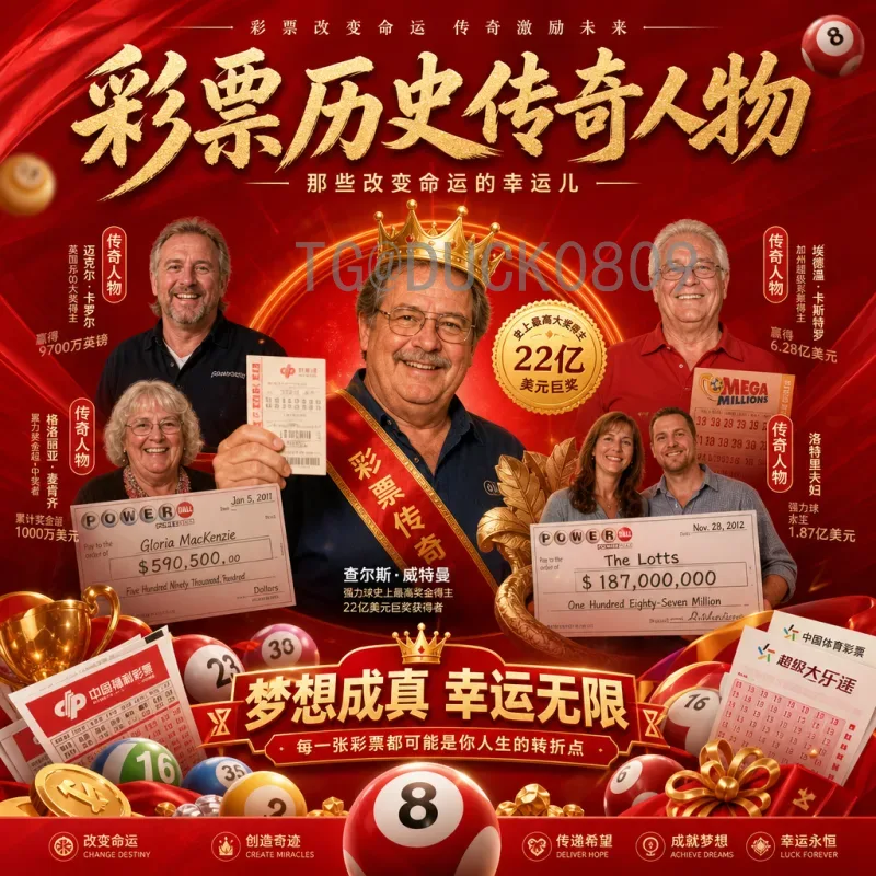 2026年世界杯比赛日程完整版：赛程安排、举办城市与观赛攻略